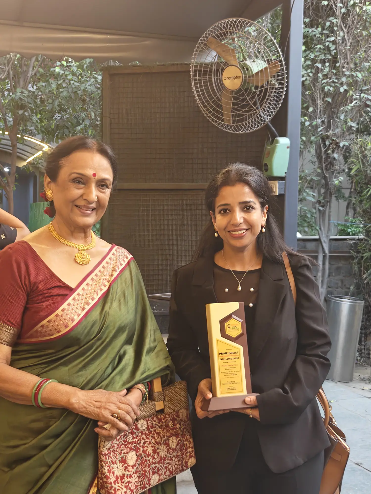 AIIMS Award